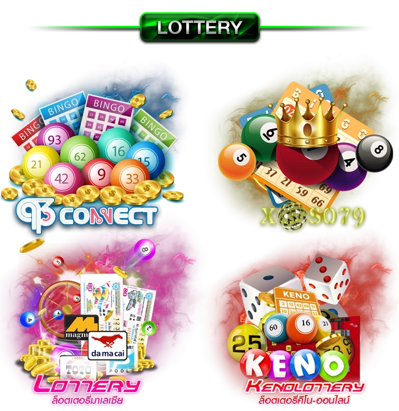  pglux49 banner-banner-lotto