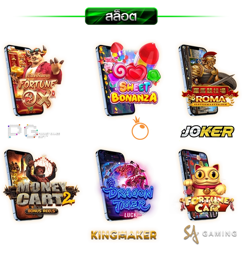 pglux49 banner-banner-slot