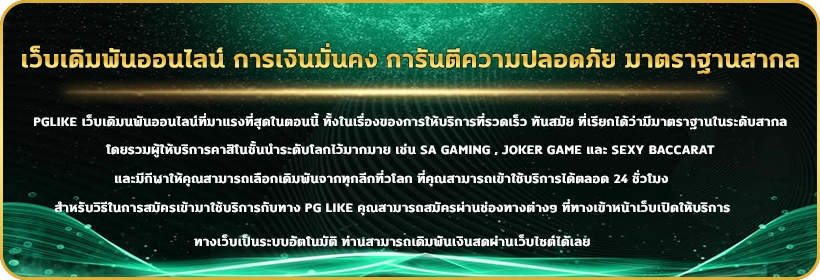  pglux49 banner4